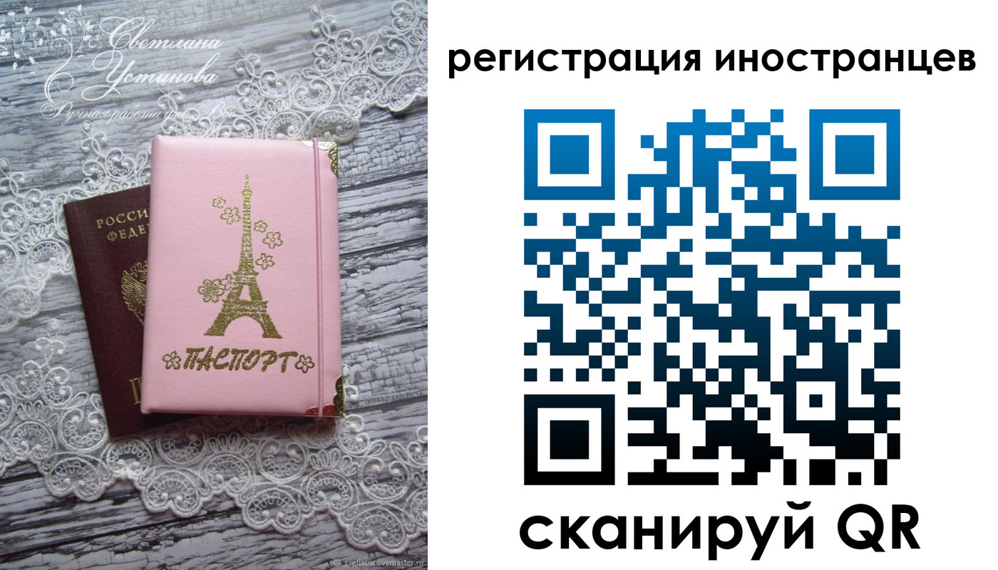 прописка штамп в Нижней Туре