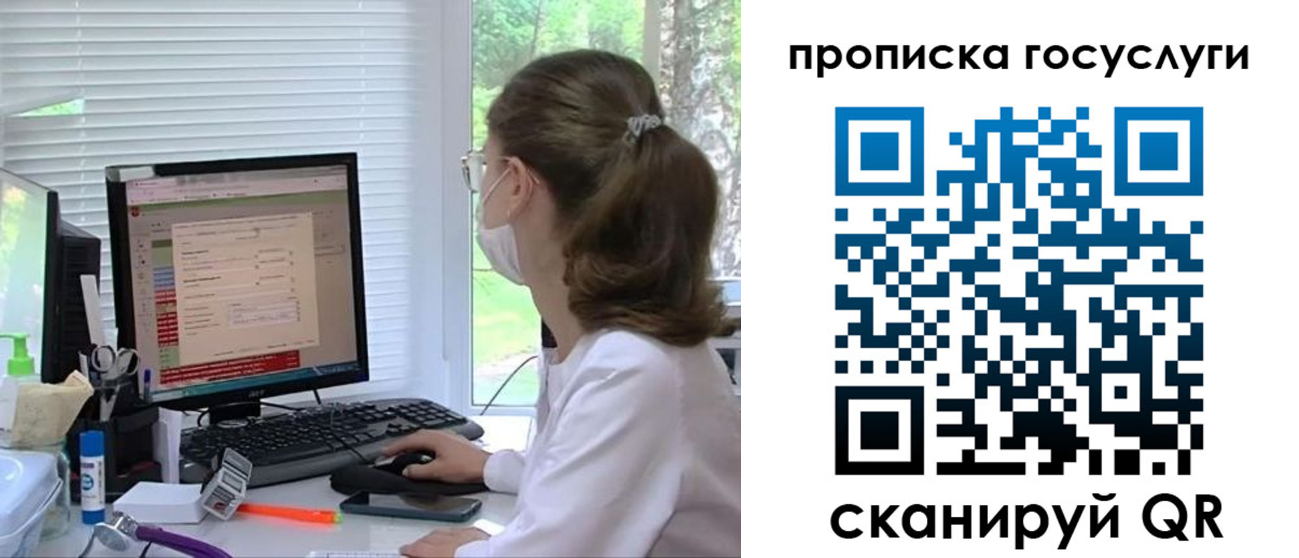 временная регистрация поиск в Нижней Туре