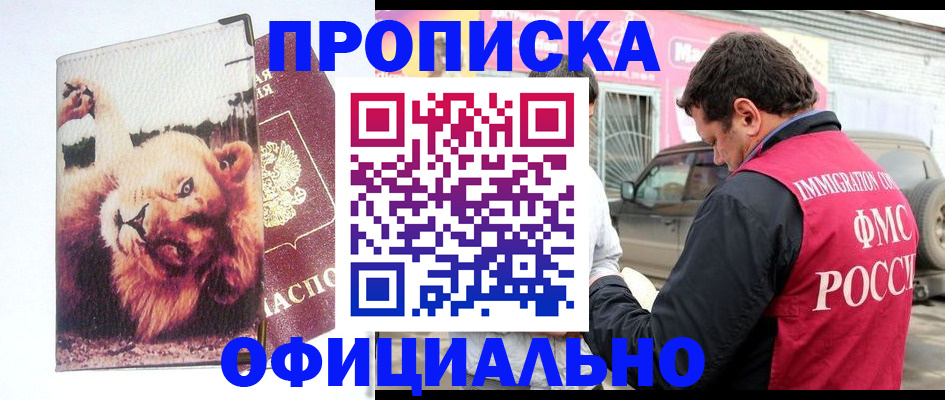регистрация для дет. сада в Нижней Туре